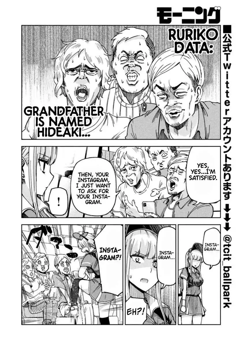 Ballpark de Tsukamaete! Chapter 4 10